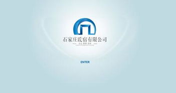 石家莊氐宿企業管理咨詢 專業賦能，驅動企業卓越發展